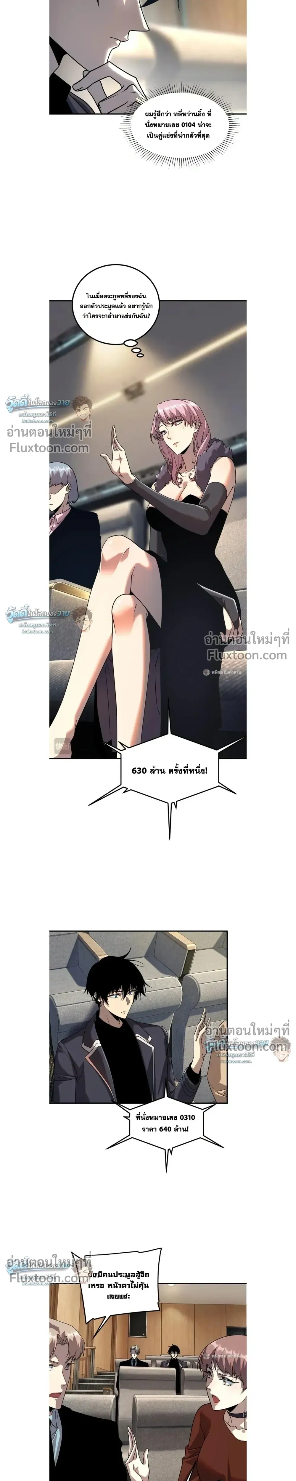 หน้าที่ 5
