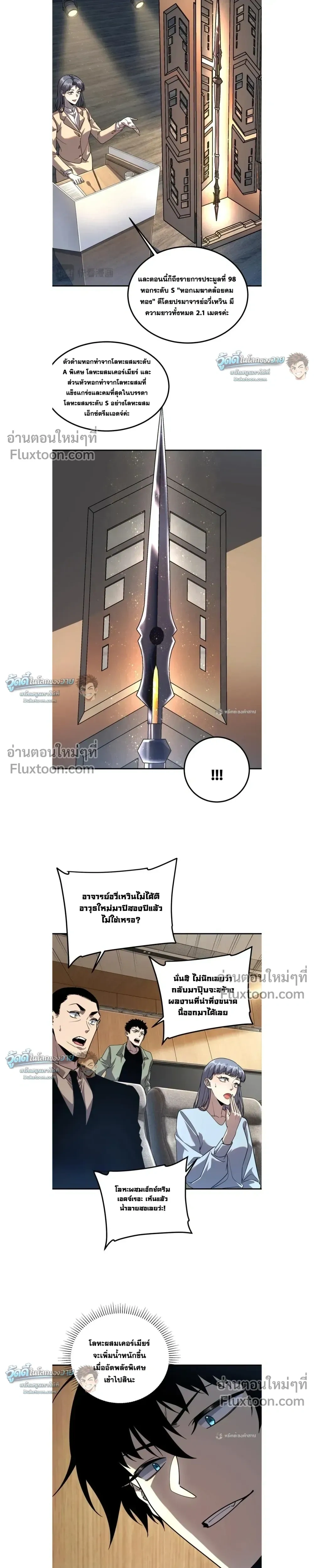 หน้าที่ 3