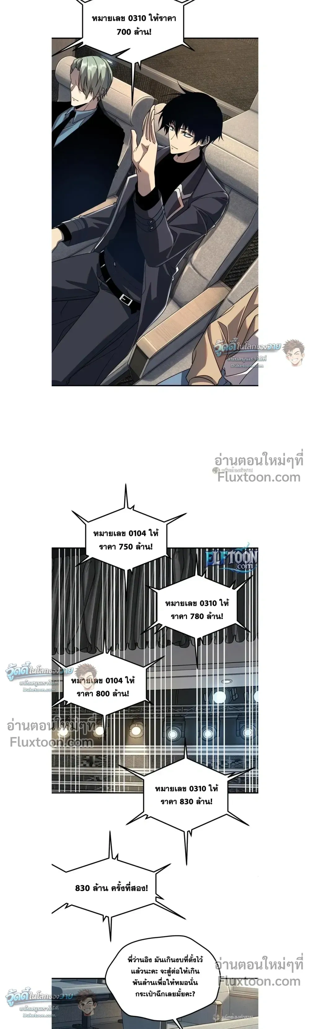 หน้าที่ 9