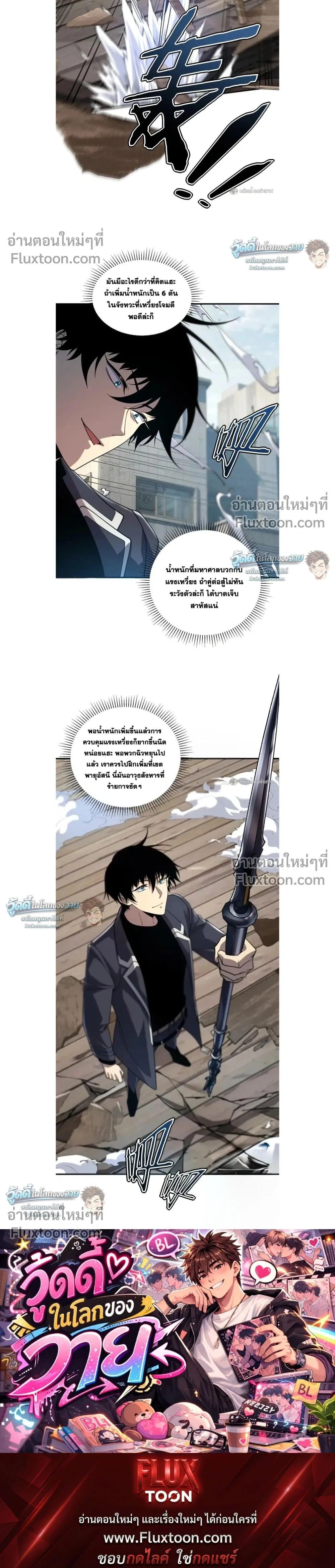 หน้าที่ 15