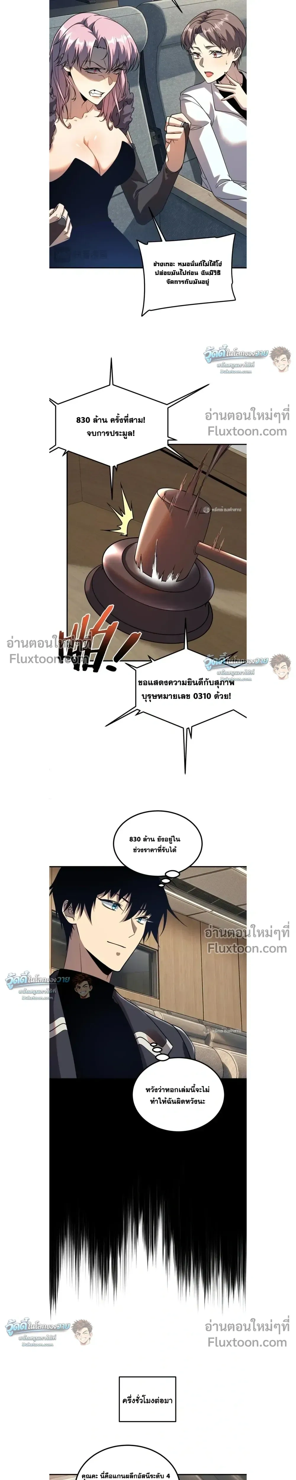หน้าที่ 10