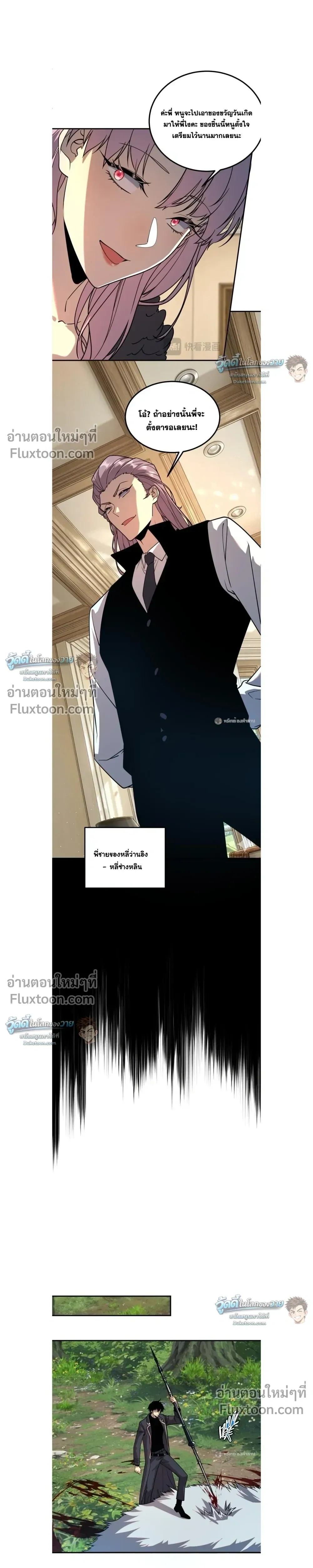 หน้าที่ 3