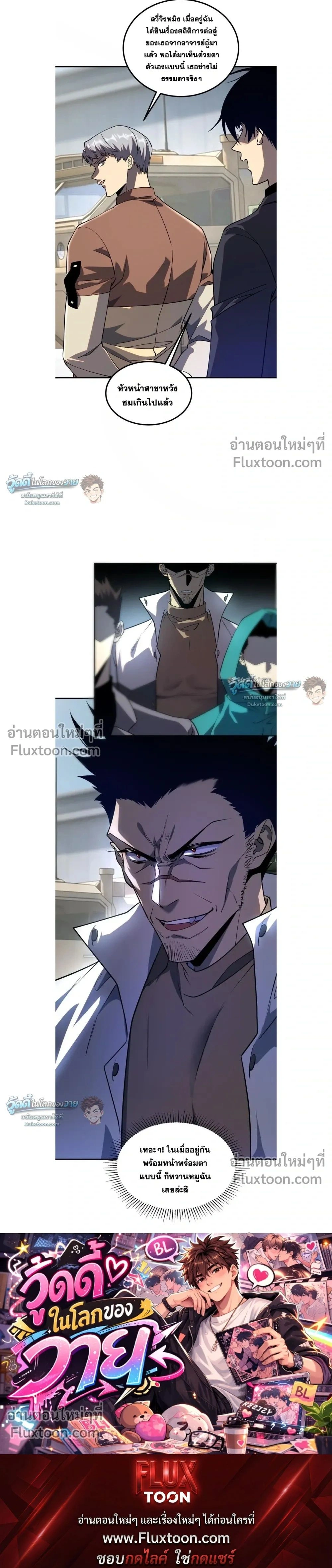หน้าที่ 15