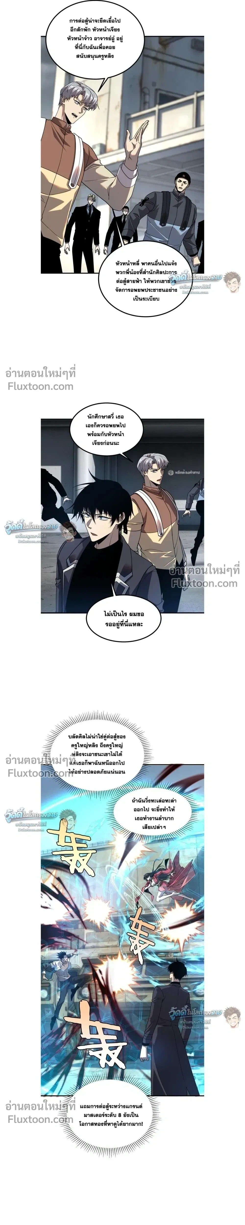 หน้าที่ 9
