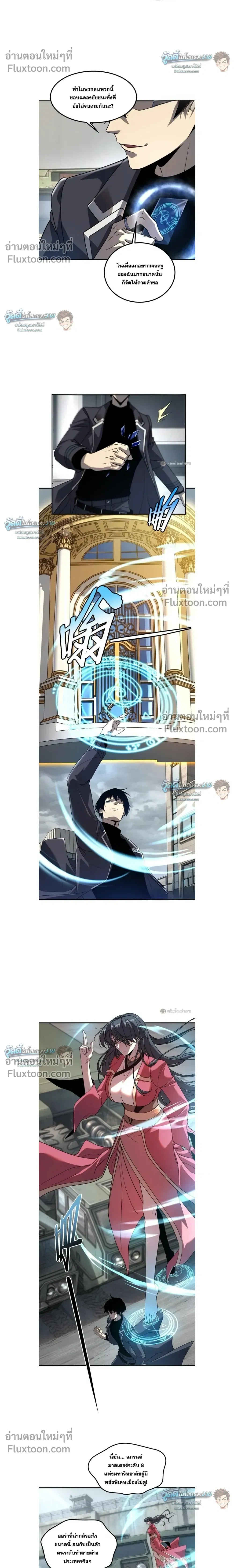 หน้าที่ 4