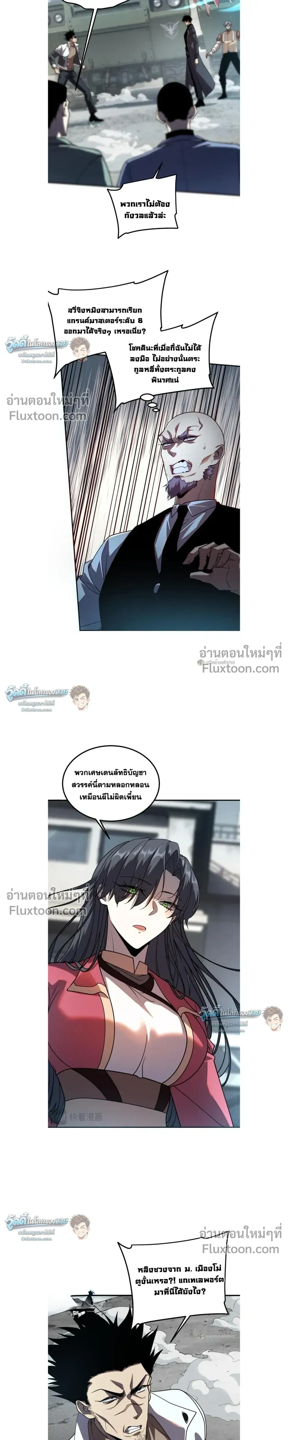 หน้าที่ 5
