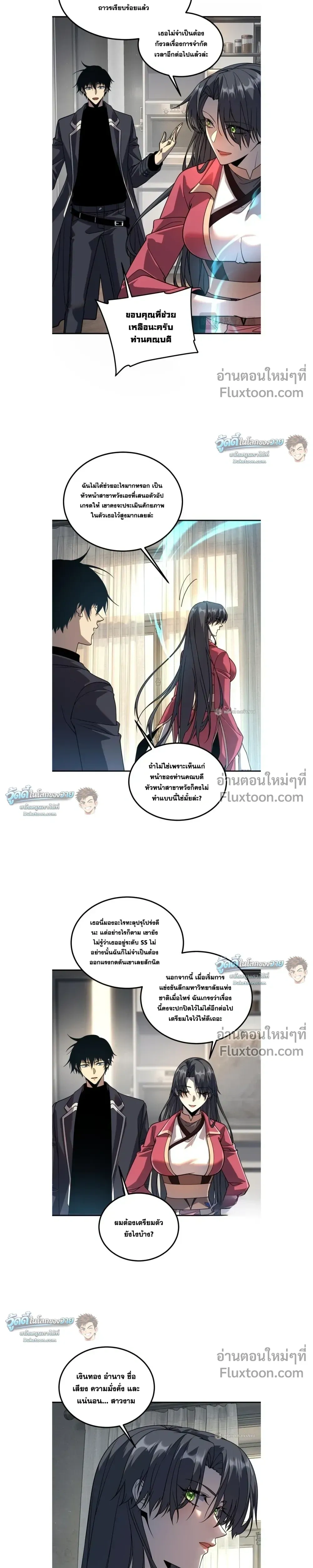 หน้าที่ 5