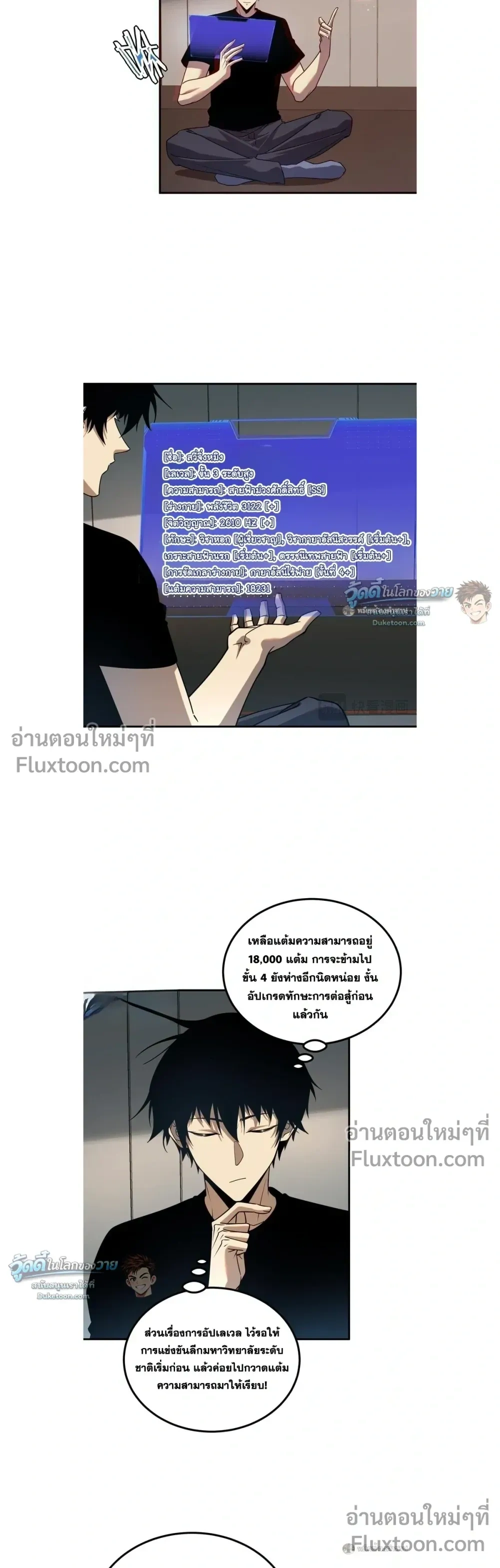 หน้าที่ 11