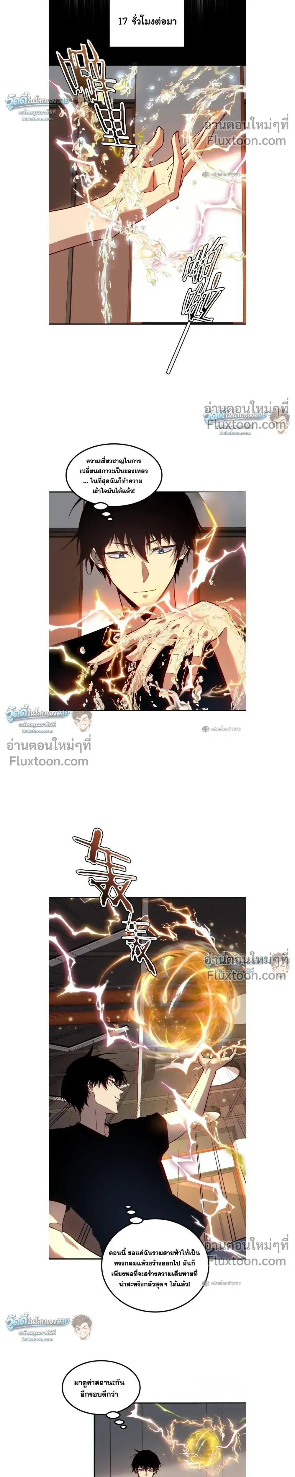 หน้าที่ 10