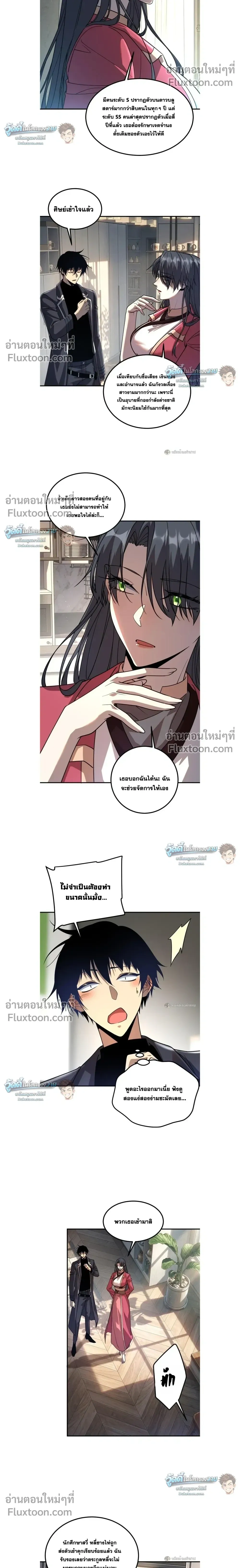 หน้าที่ 6