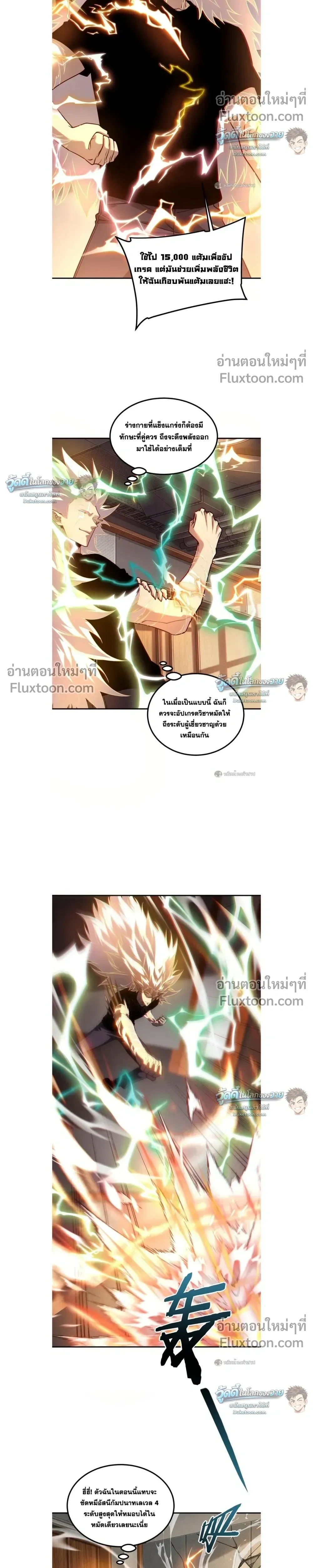 หน้าที่ 13