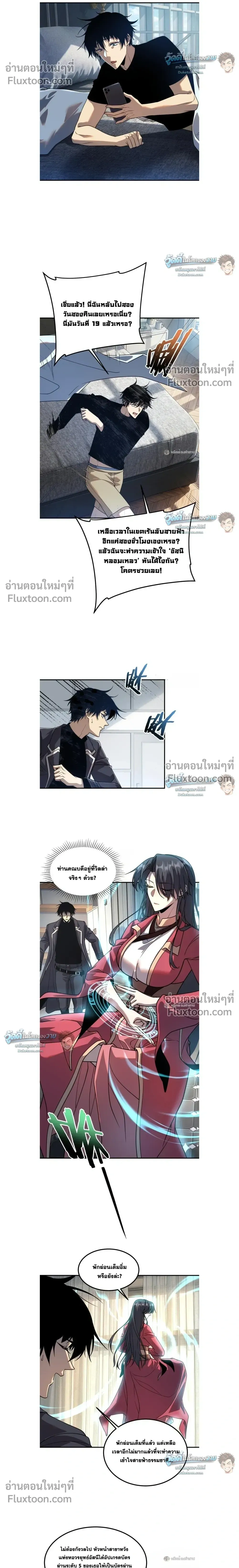หน้าที่ 4