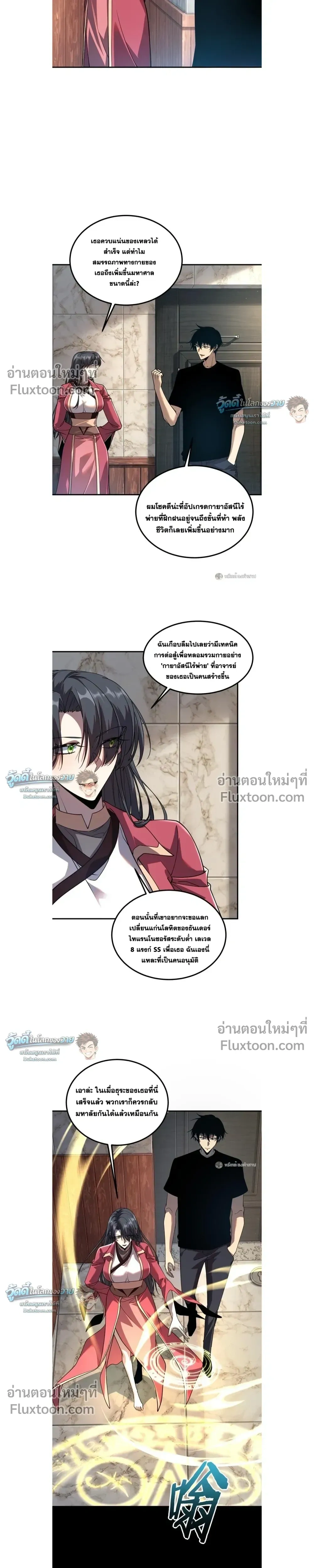 หน้าที่ 15