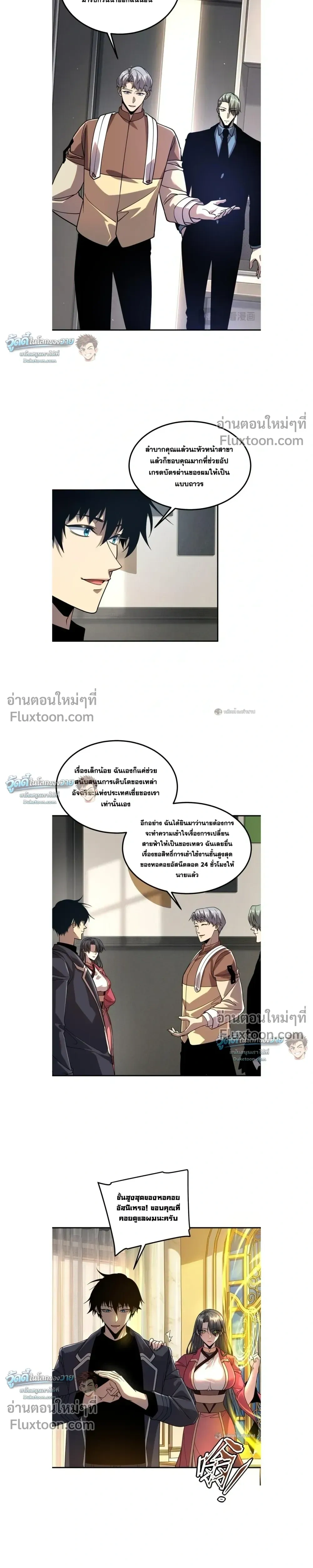 หน้าที่ 7