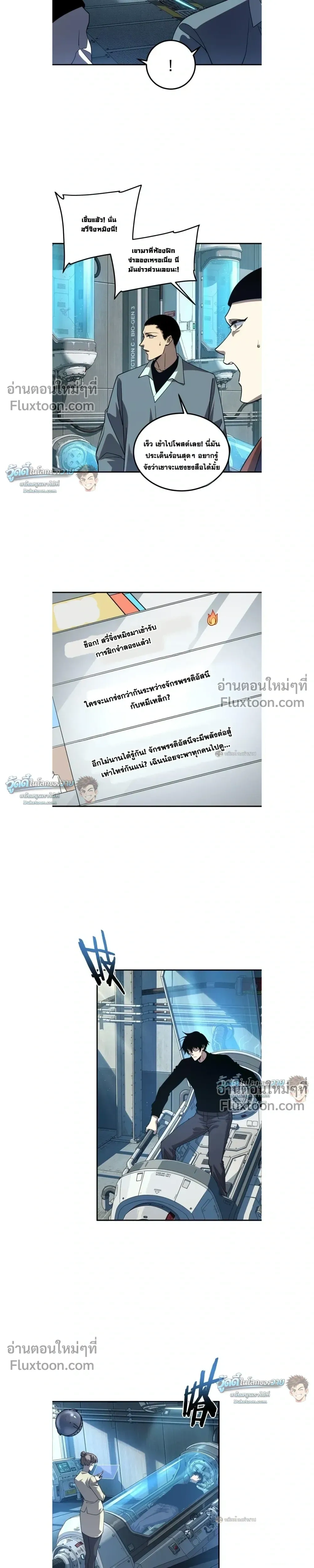 หน้าที่ 11