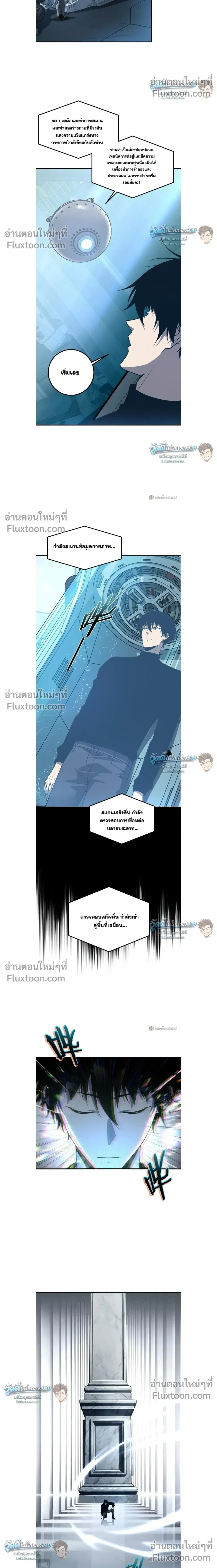หน้าที่ 12