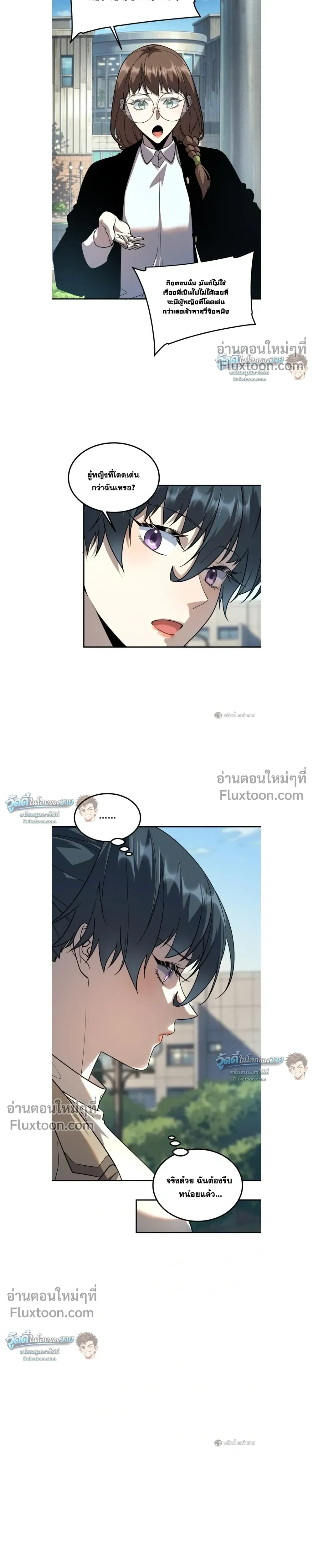 หน้าที่ 7