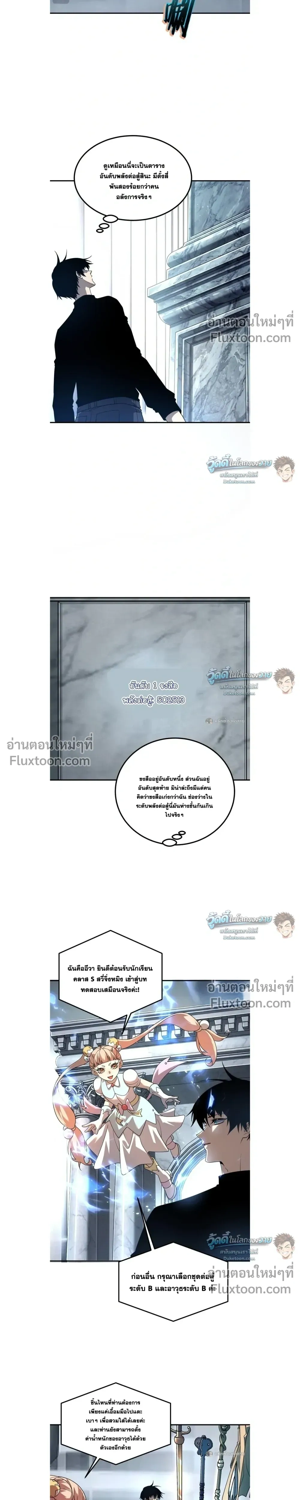 หน้าที่ 13