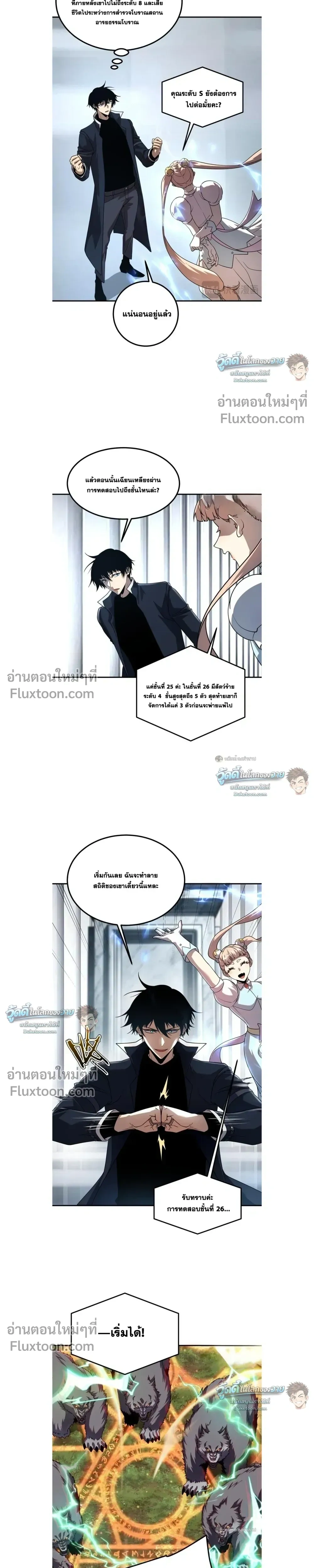 หน้าที่ 11