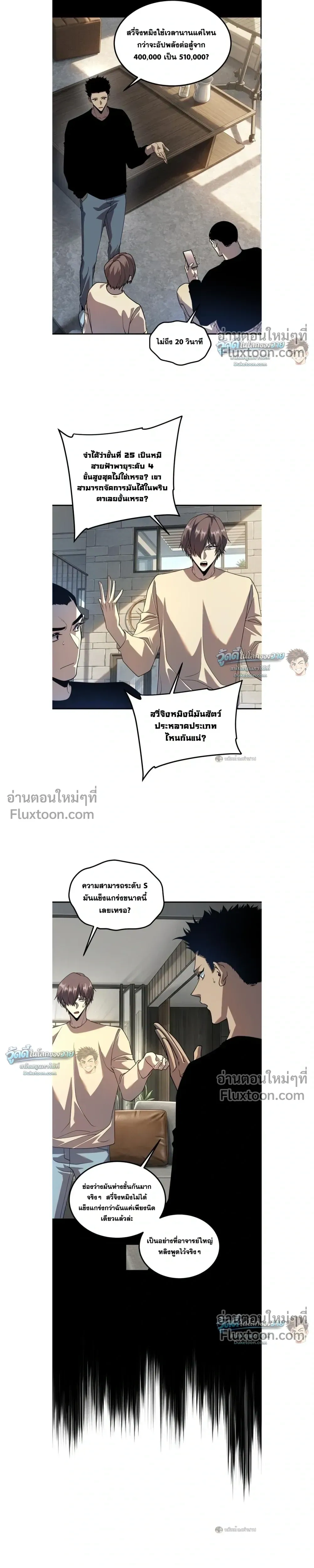 หน้าที่ 9