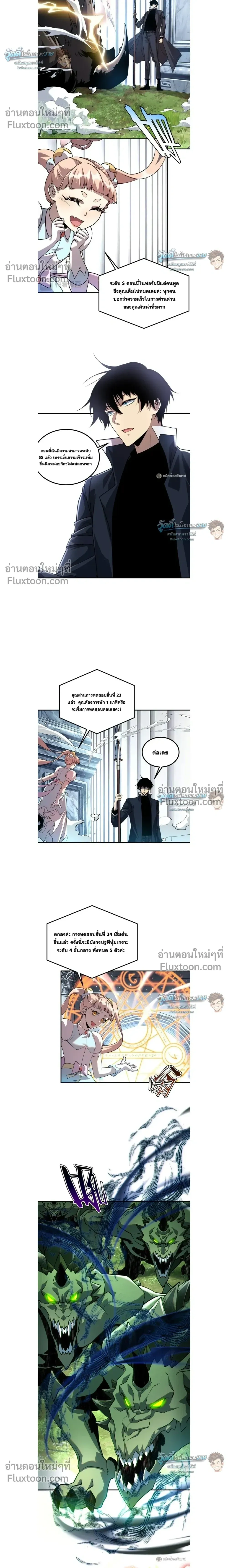หน้าที่ 4