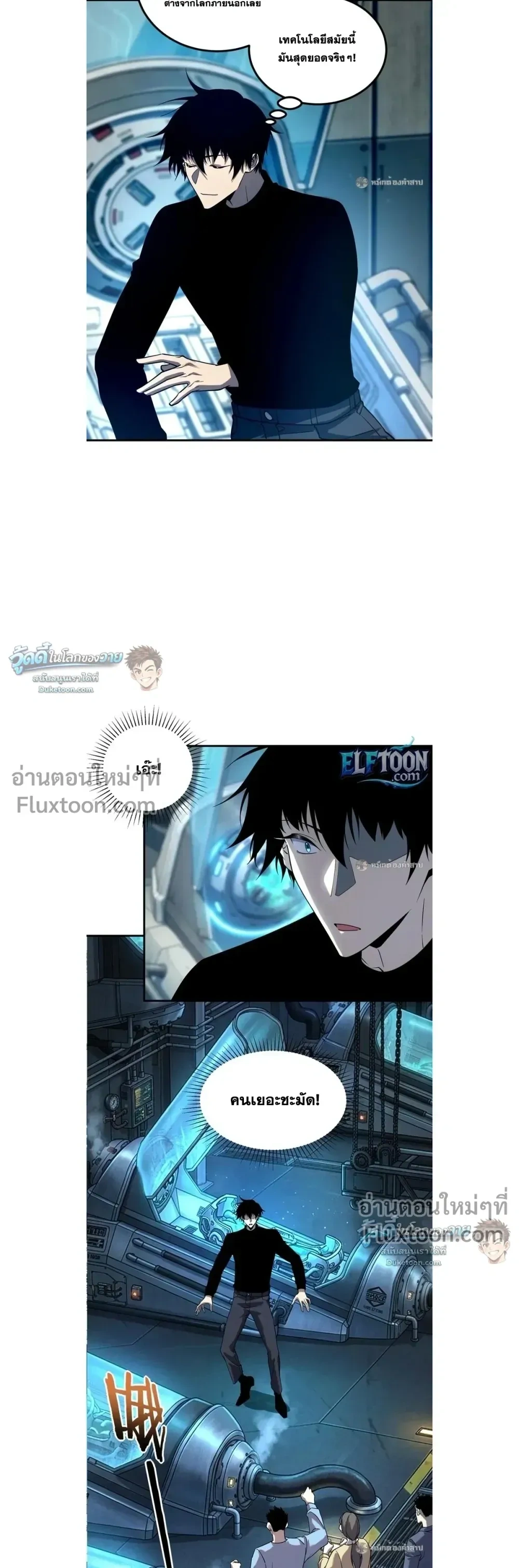 หน้าที่ 13