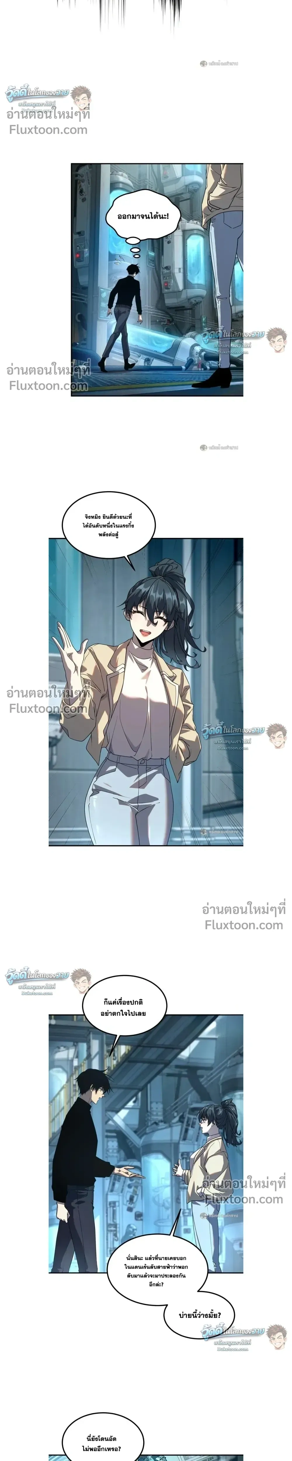หน้าที่ 15