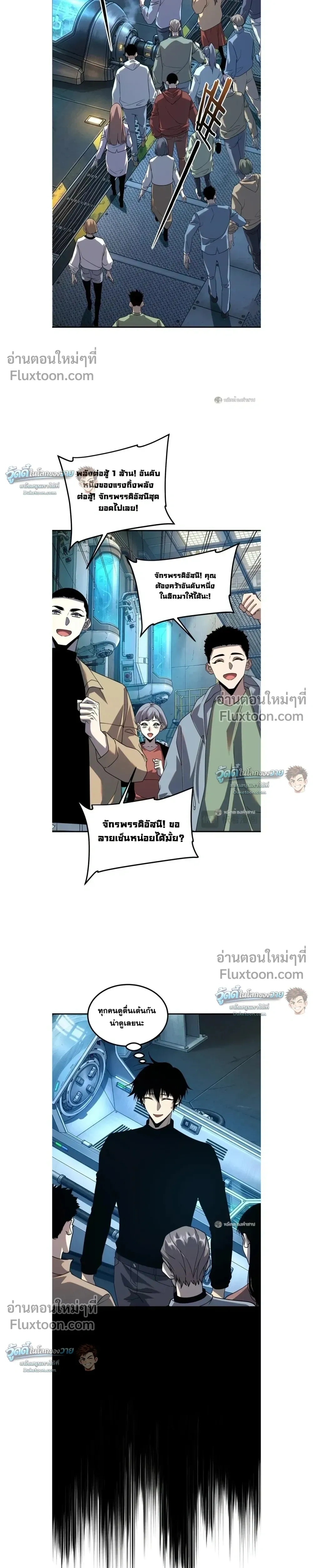 หน้าที่ 14