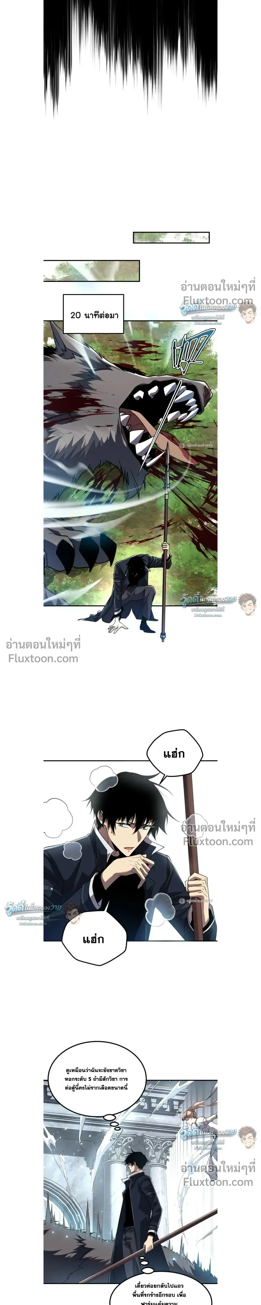 หน้าที่ 5