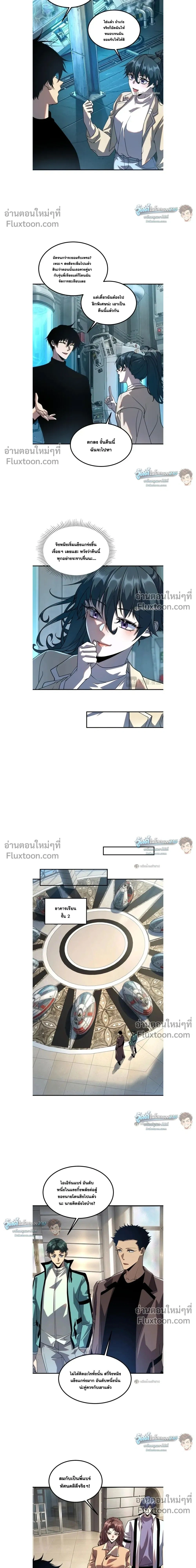 หน้าที่ 16