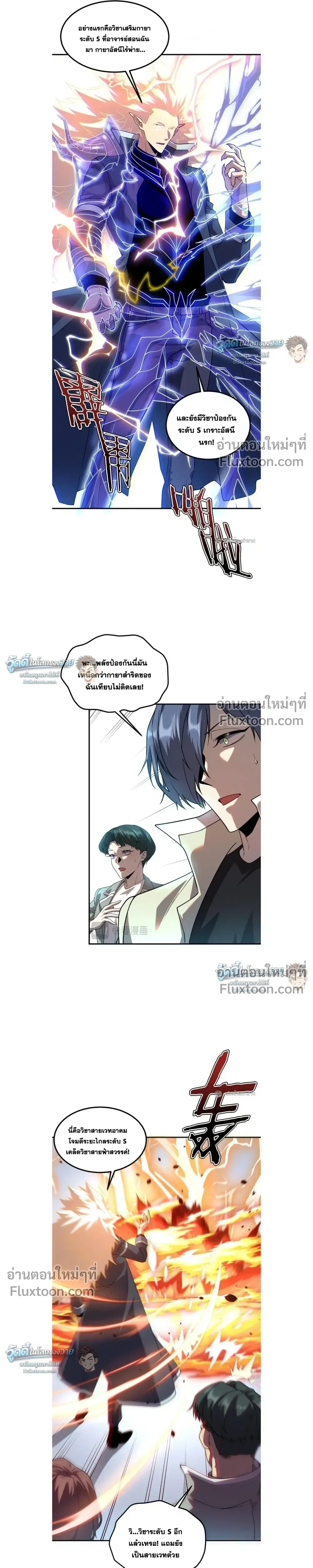 หน้าที่ 9
