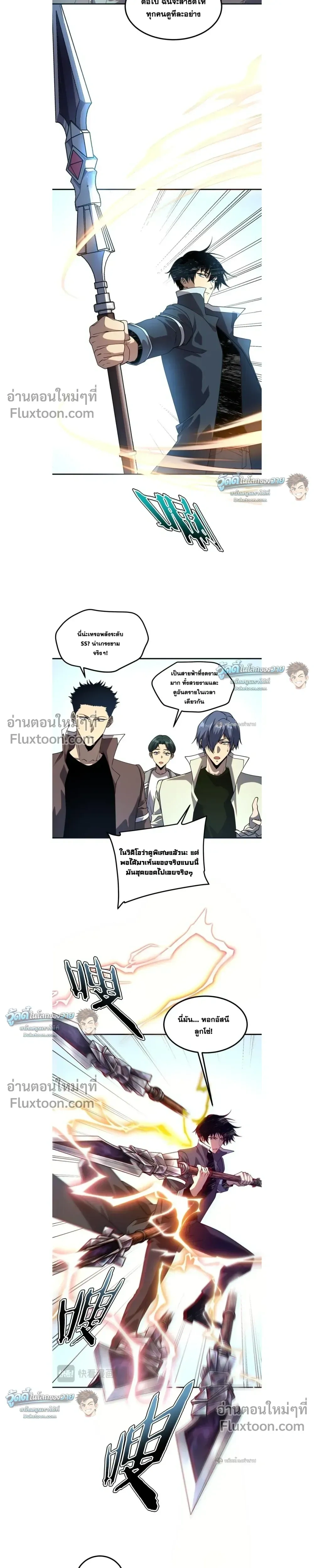 หน้าที่ 7