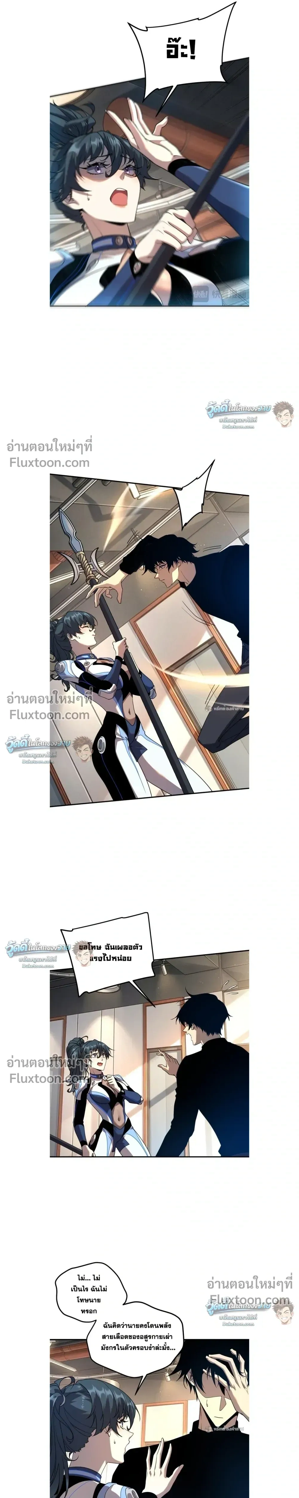 หน้าที่ 9