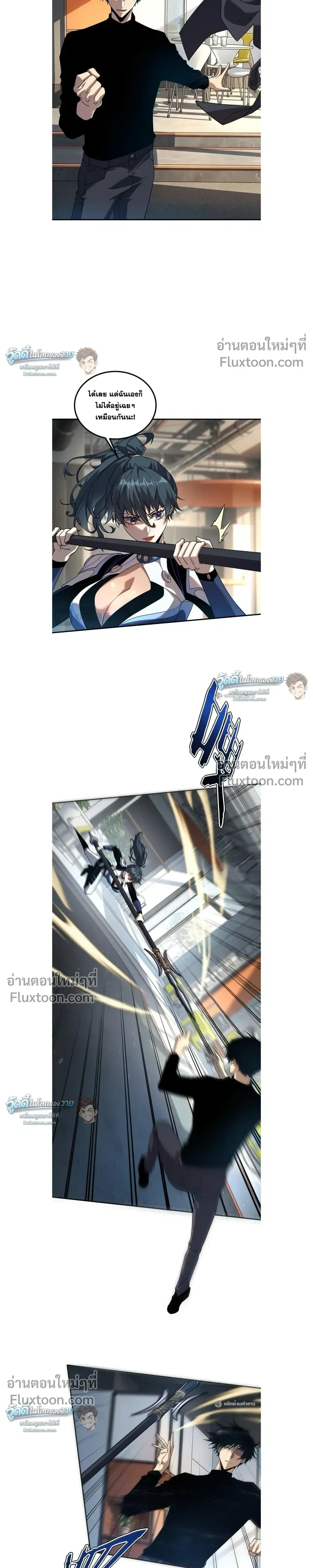 หน้าที่ 5