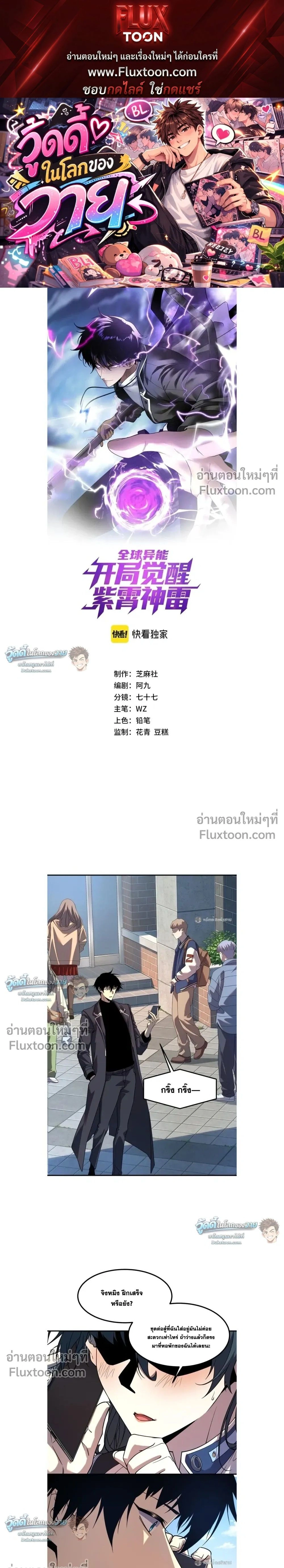 หน้าที่ 1