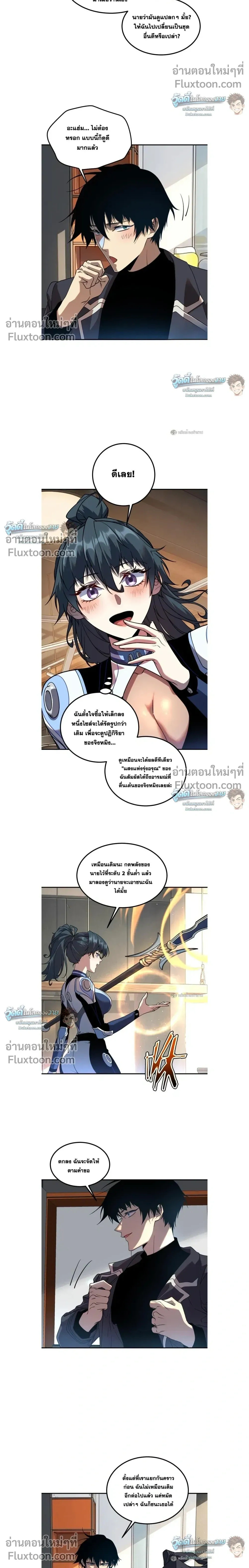 หน้าที่ 4