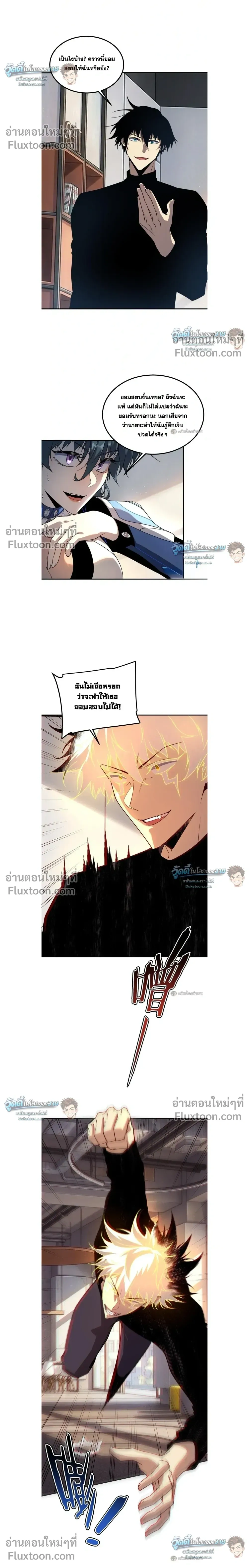 หน้าที่ 8