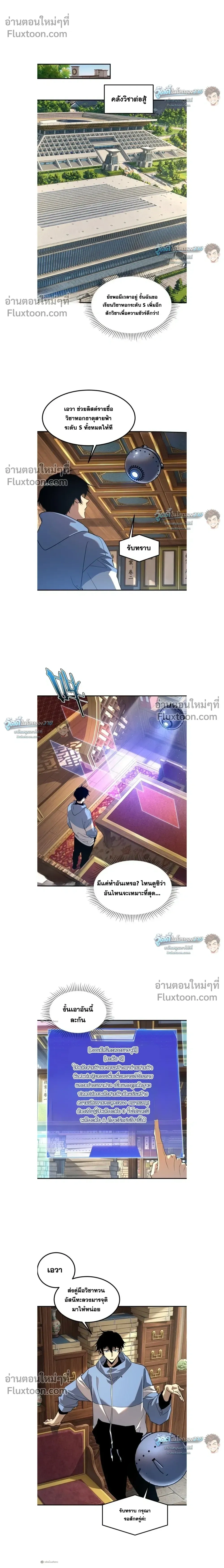 หน้าที่ 8