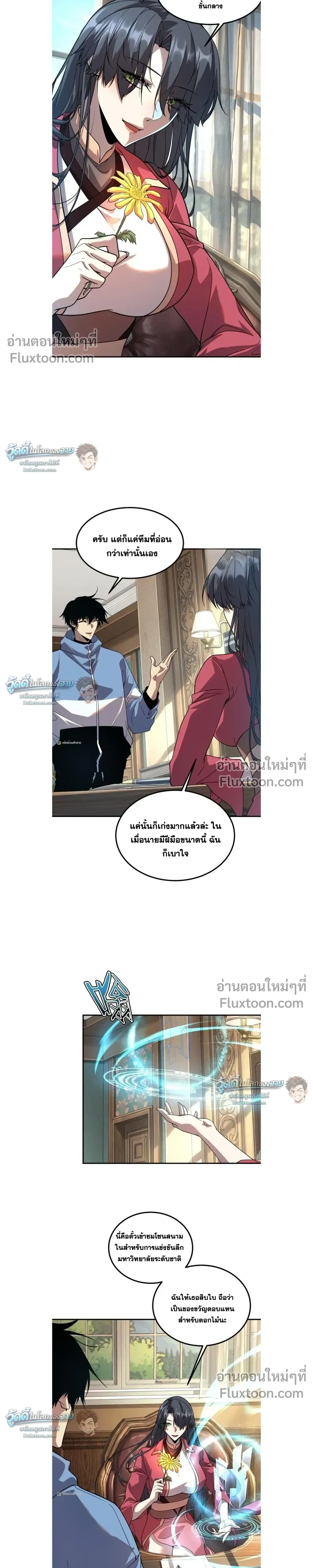 หน้าที่ 5