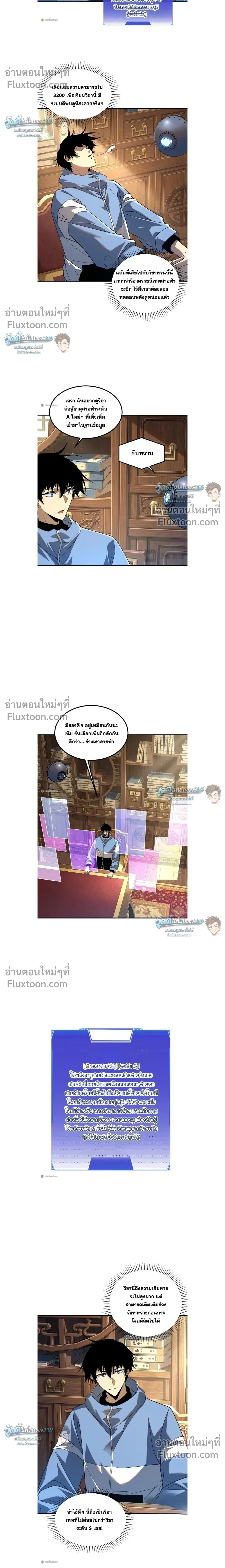 หน้าที่ 10