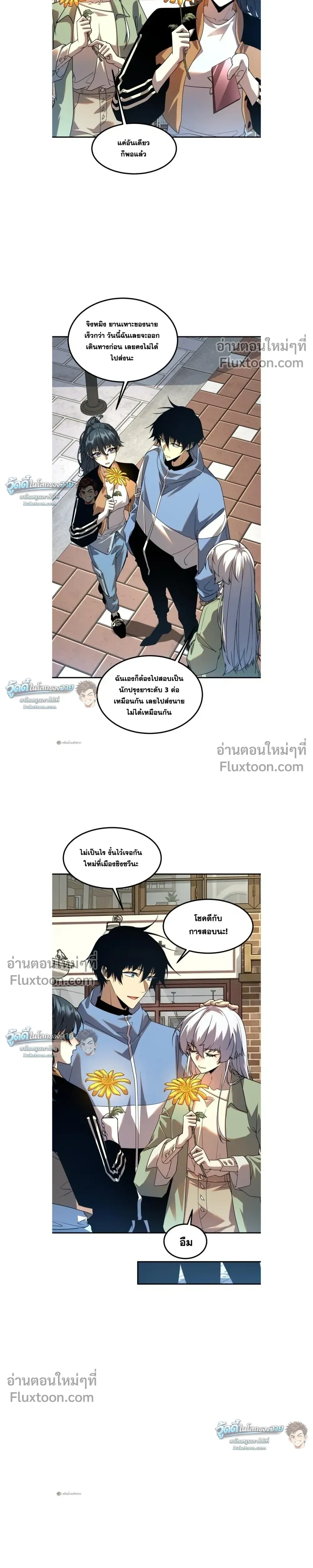 หน้าที่ 7