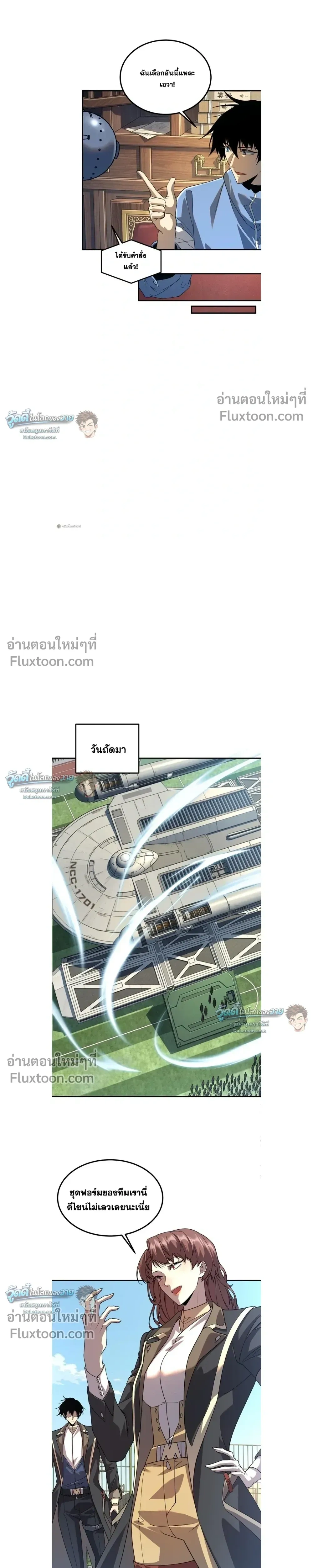 หน้าที่ 11