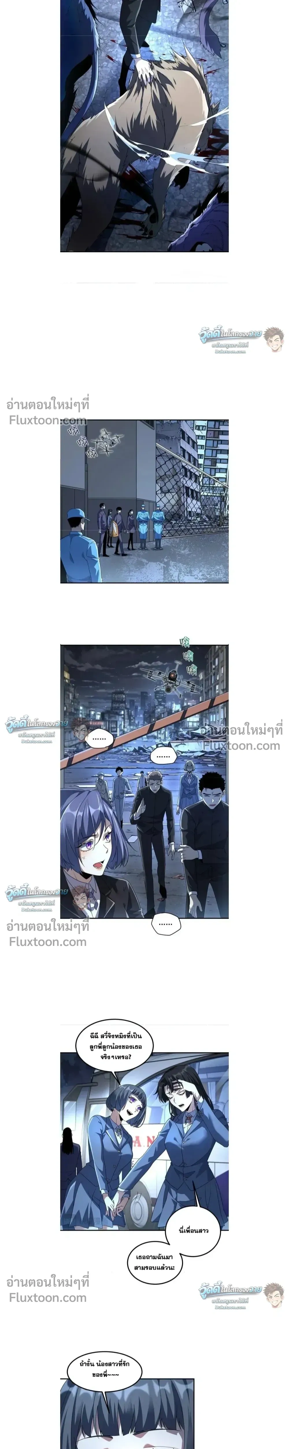 หน้าที่ 5