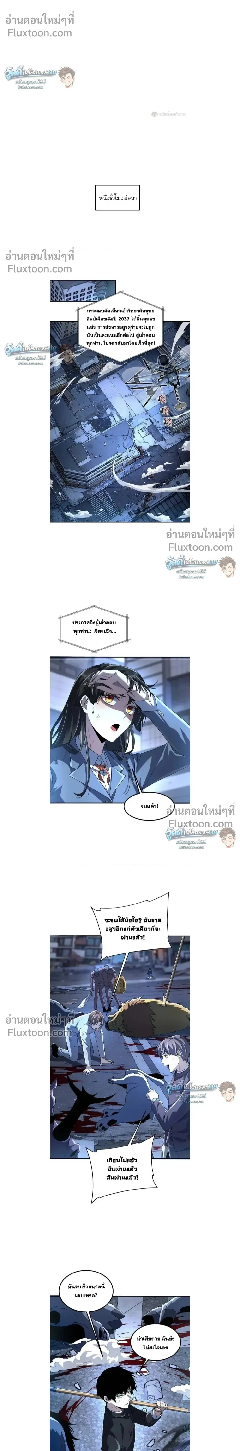 หน้าที่ 4