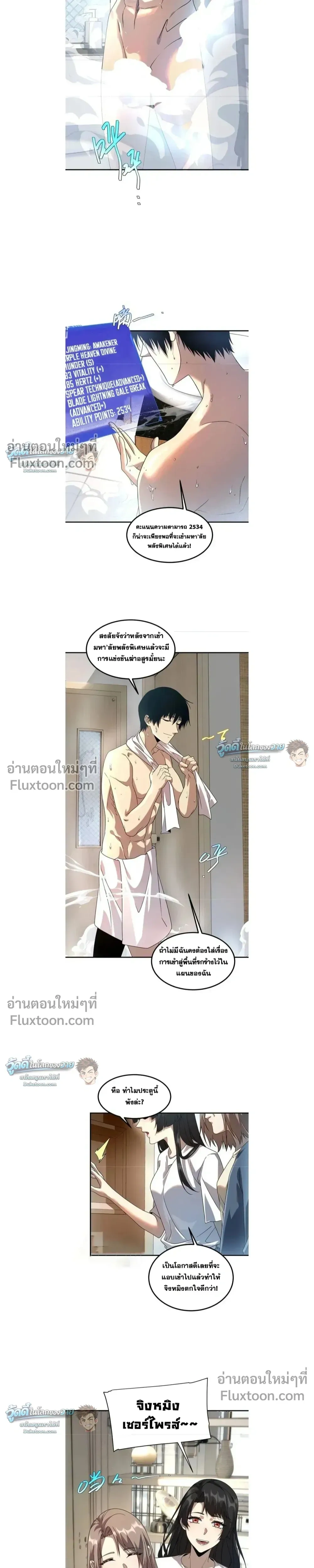 หน้าที่ 11