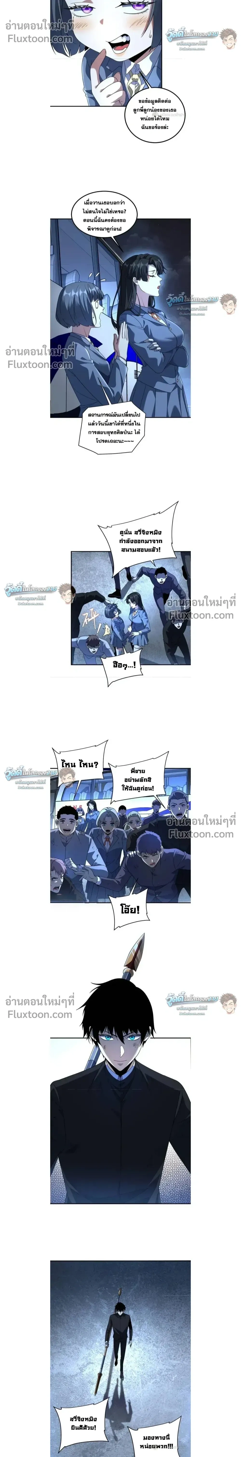 หน้าที่ 6