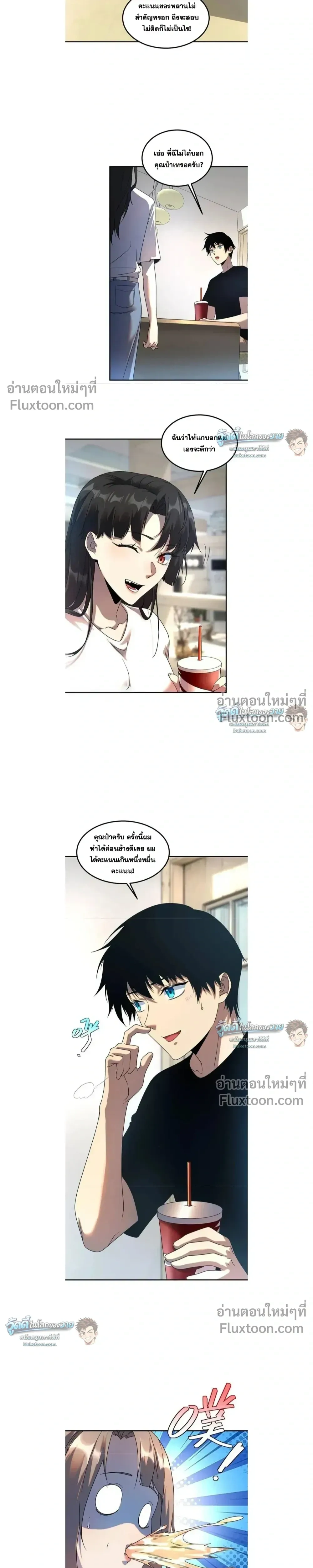 หน้าที่ 13