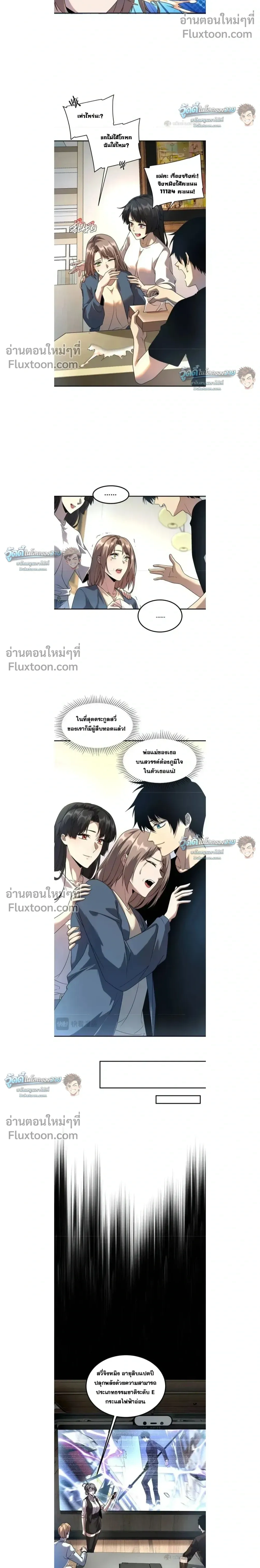 หน้าที่ 14