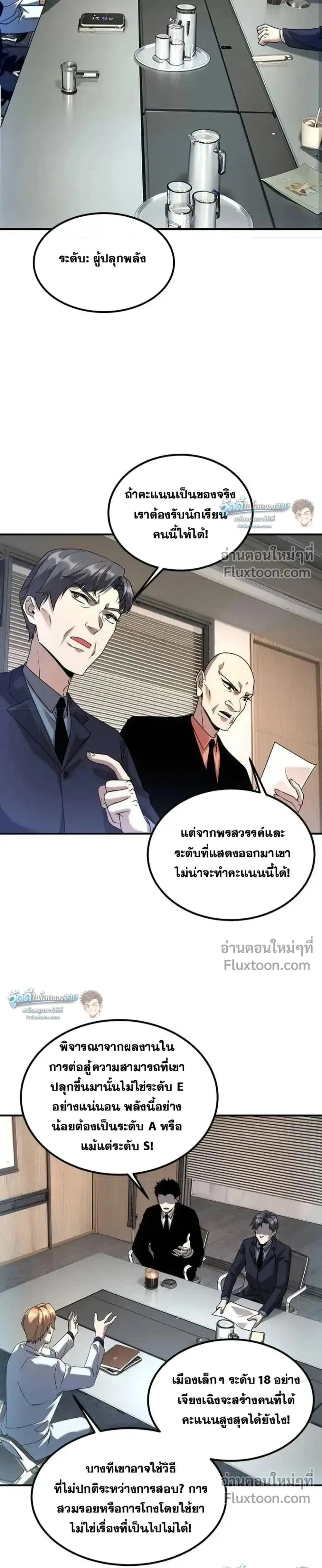หน้าที่ 15