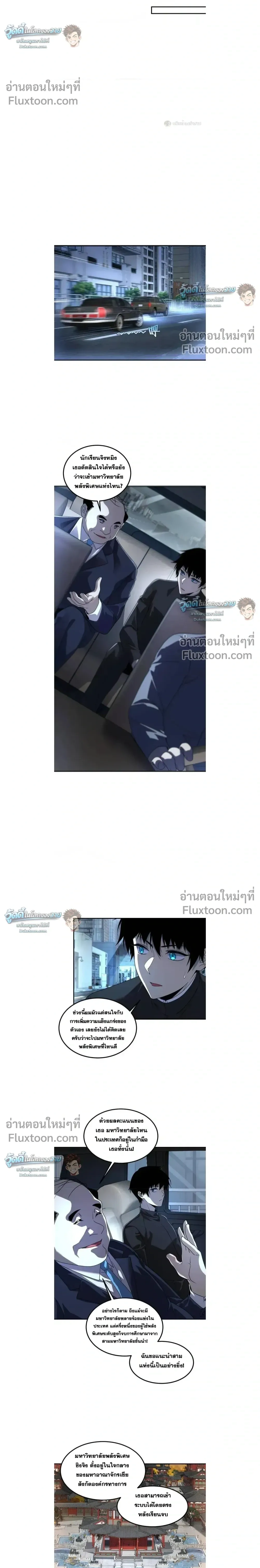 หน้าที่ 8